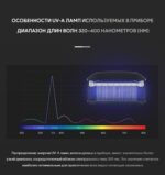 Уничтожитель насекомых IK210-2x15W — изображение 11