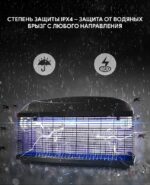 Уничтожитель насекомых IK210-2x15W — изображение 3