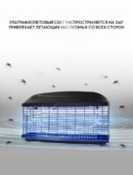 Уничтожитель насекомых IK210-2x15W — изображение 4