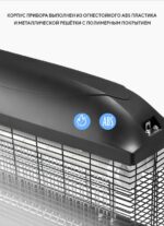 Уничтожитель насекомых IK210-2x15W — изображение 5