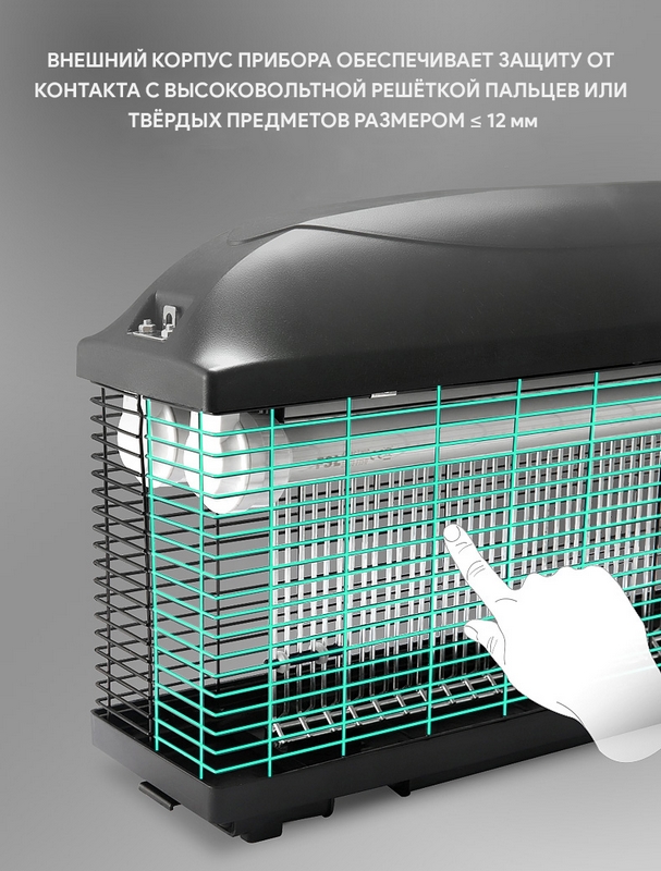 Уничтожитель насекомых IK210-2x15W — изображение 10