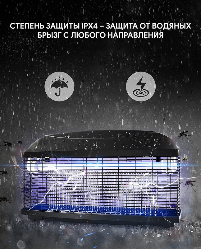 Уничтожитель насекомых IK210-2x15W — изображение 3