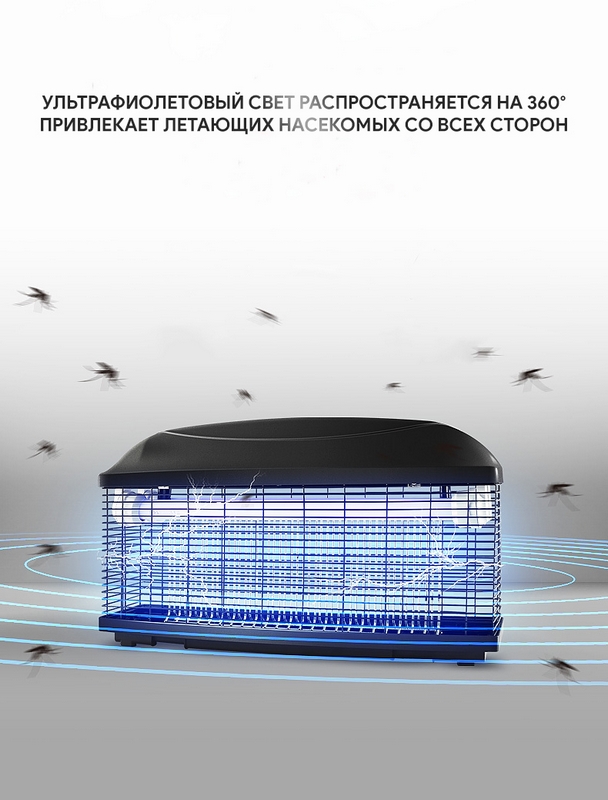 Уничтожитель насекомых IK210-2x15W — изображение 4