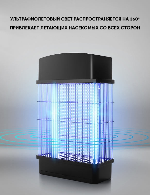 Ловушка для комаров IK601B-2x10W — изображение 8