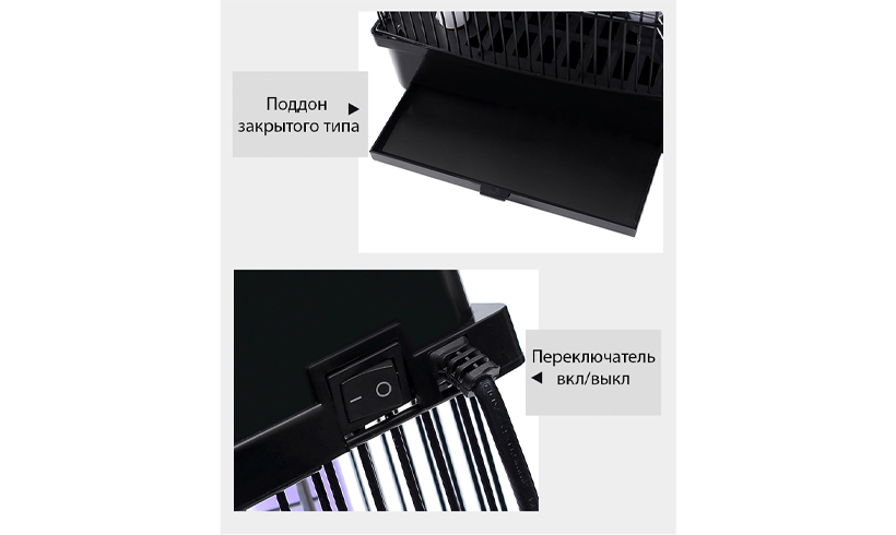 Ловушка для комаров IK601B-2x10W — изображение 4