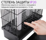Ловушка для комаров IK601B-2x10W — изображение 5