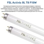 Ультрафиолетовая лампа FSL Actinic BL T8 F15W — изображение 6