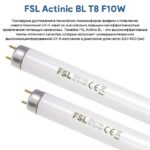 Ультрафиолетовая лампа FSL Actinic BL T8 F10W — изображение 6