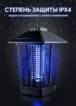 Лампа от комаров IK912-2x18W — изображение 2