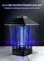 Лампа от комаров IK912-2x18W — изображение 3