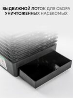 Лампа от комаров IK912-2x18W — изображение 7