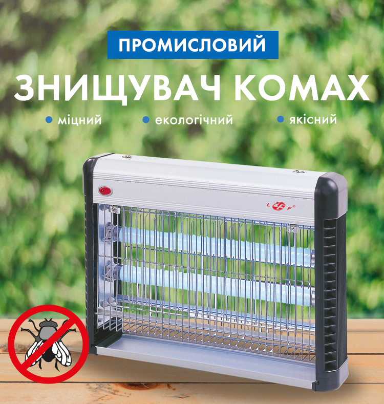 Средство от мух IK207-2x10W — изображение 2