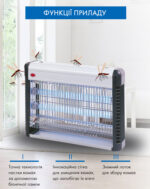 Средство от мух IK207-2x10W — изображение 3
