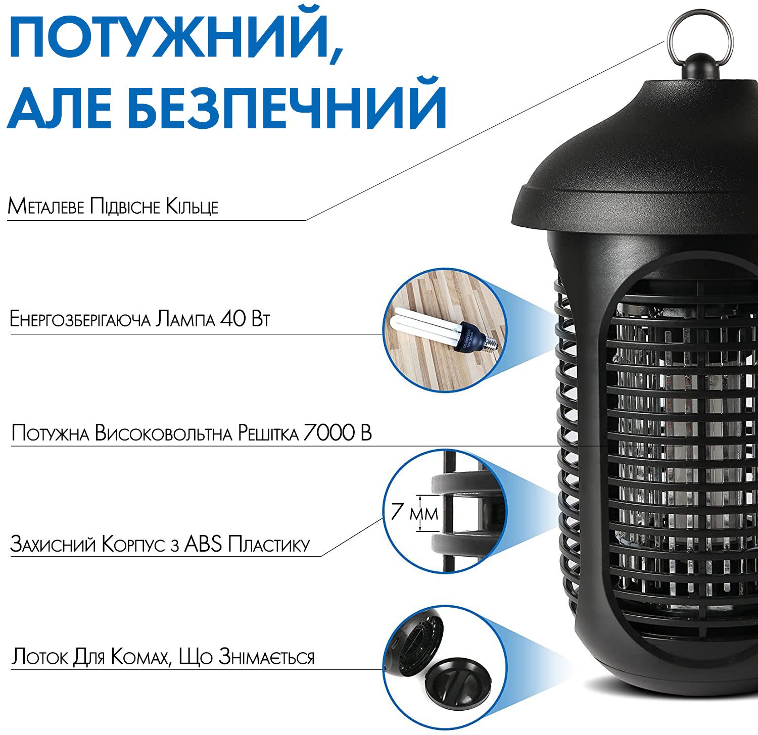 Уничтожитель насекомых BY-C338B — изображение 4