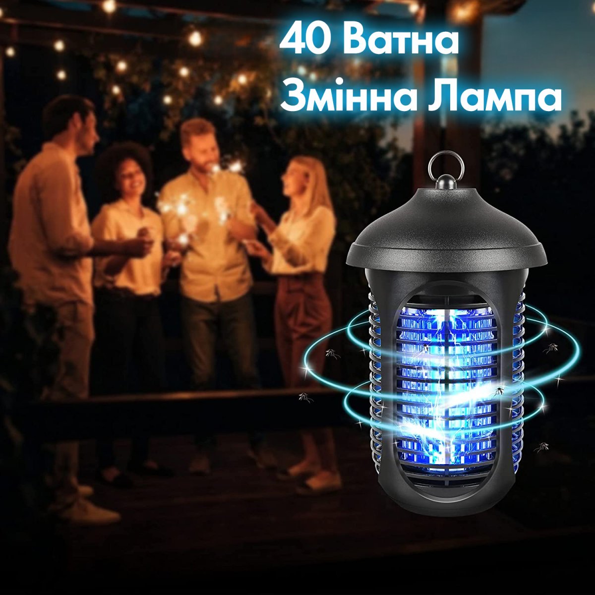 Уничтожитель насекомых BY-C338B — изображение 7