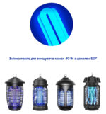 Уничтожитель насекомых BY-C338B — изображение 11