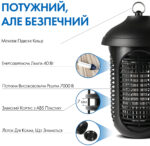 Уничтожитель насекомых BY-C338B — изображение 4